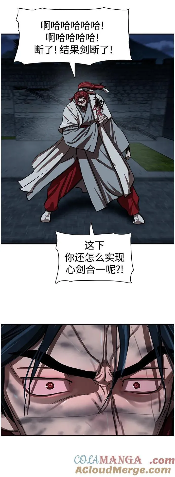 第247话 第37页