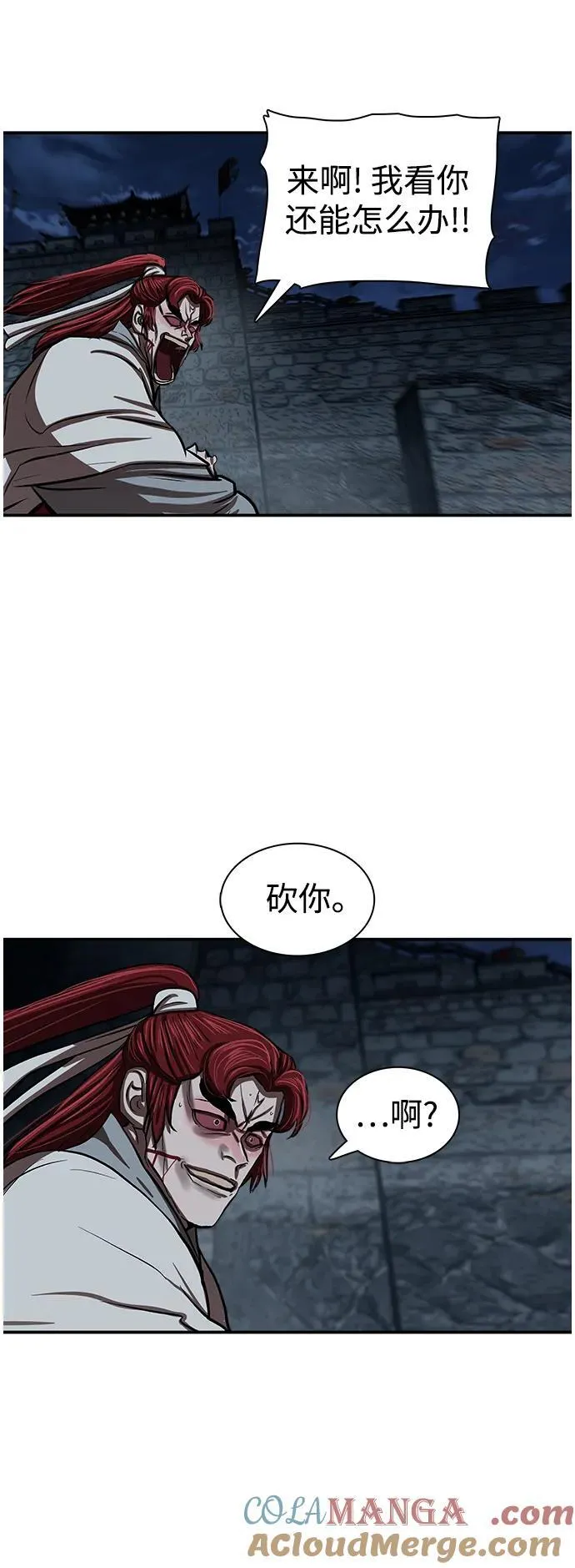 第247话 第40页