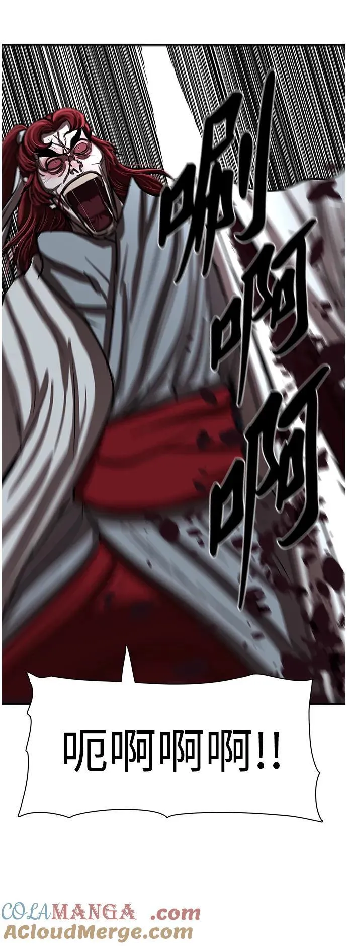 第247话 第46页