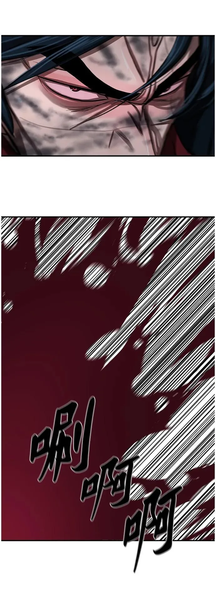 第247话 第47页