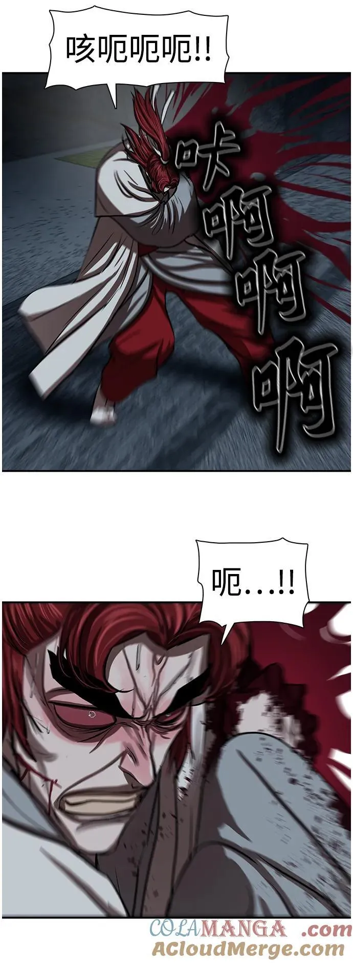 第247话 第49页