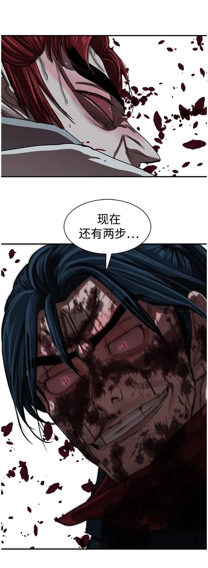 第247话 第51页
