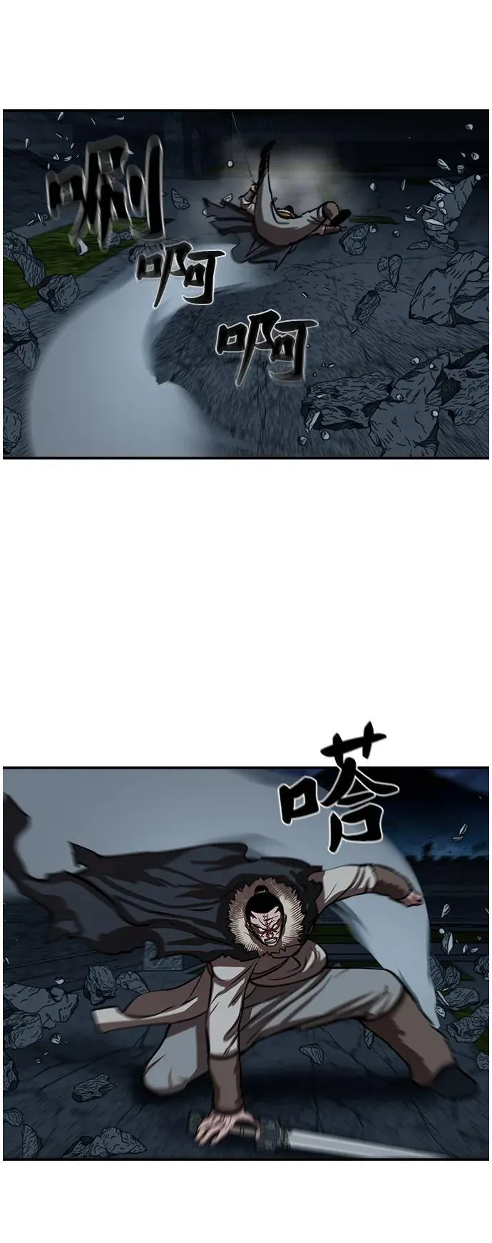 第247话 第60页