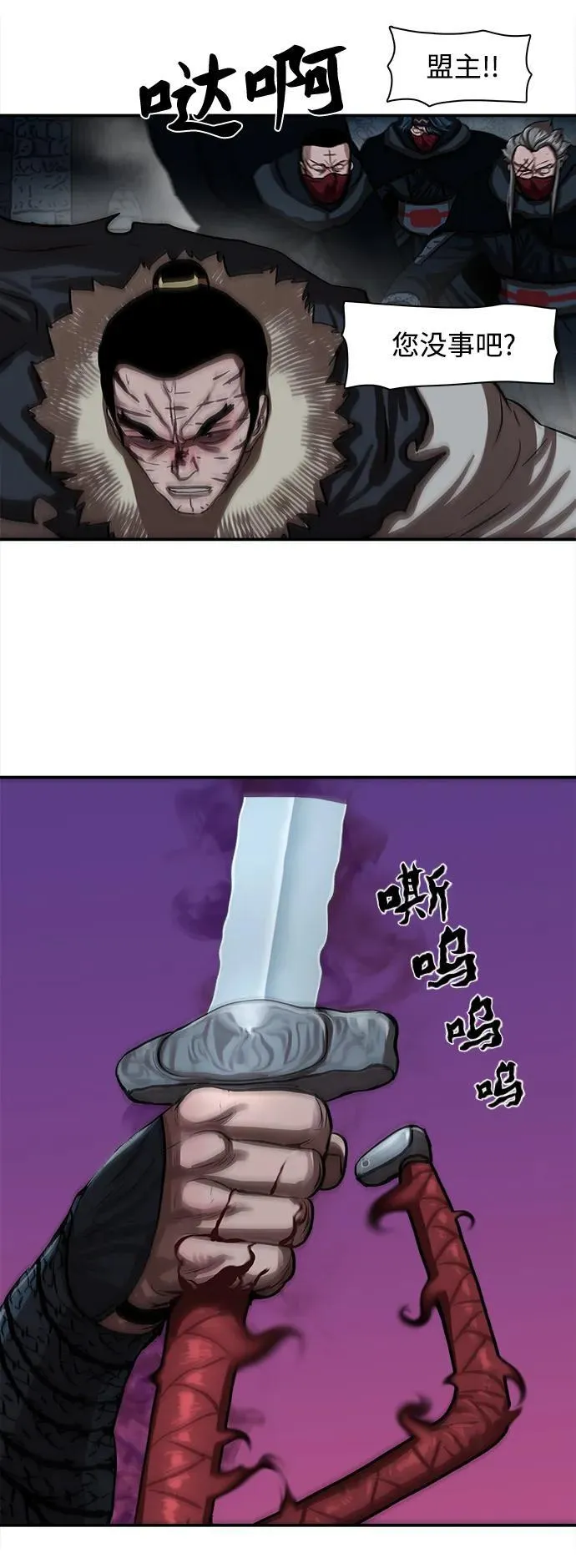 第248话 第2页