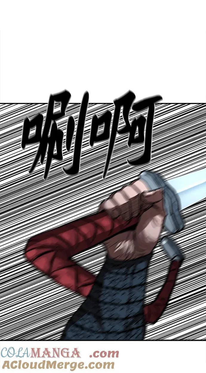 第248话 第7页