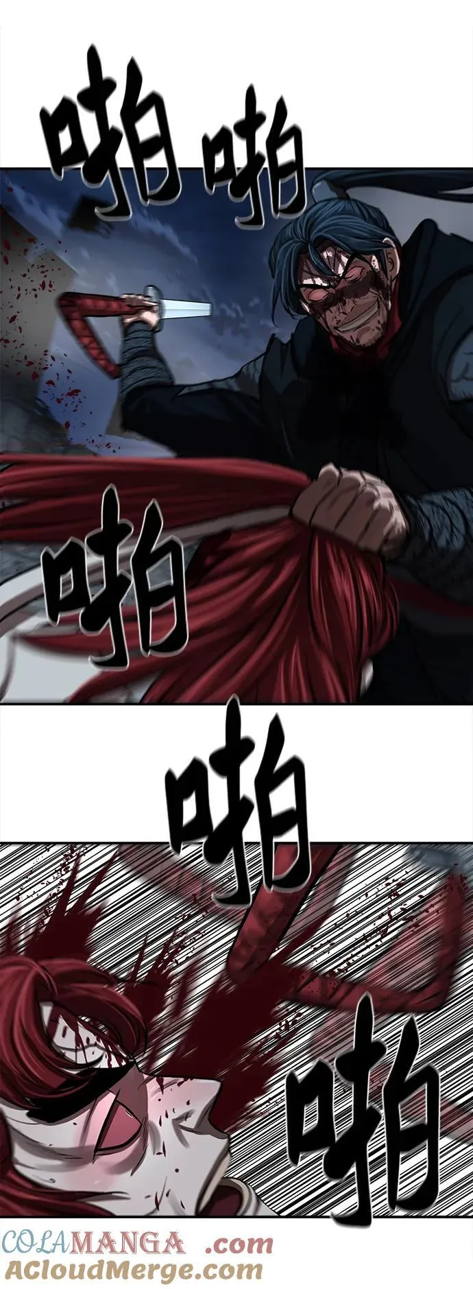 第248话 第10页
