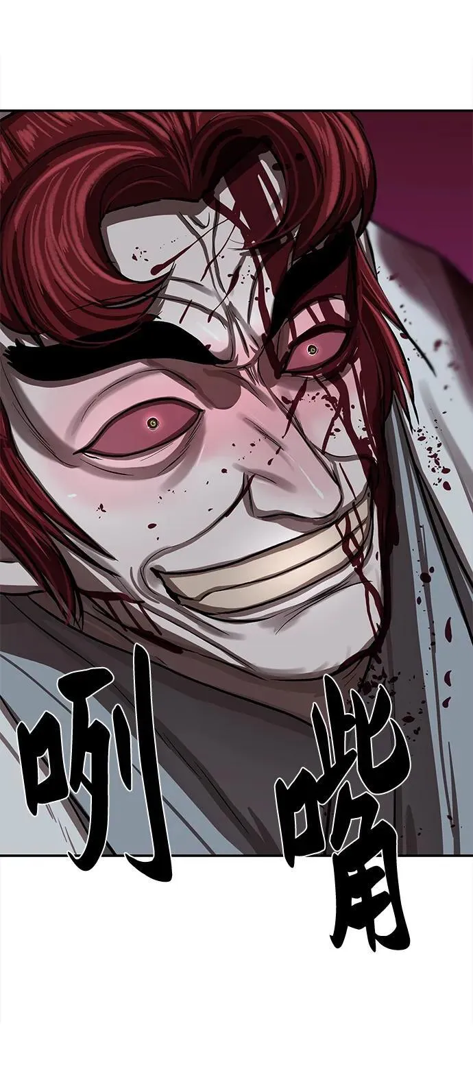 第248话 第15页