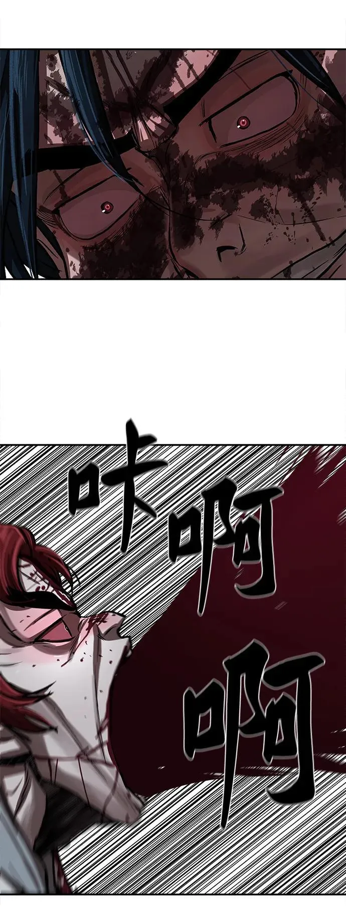 第248话 第18页