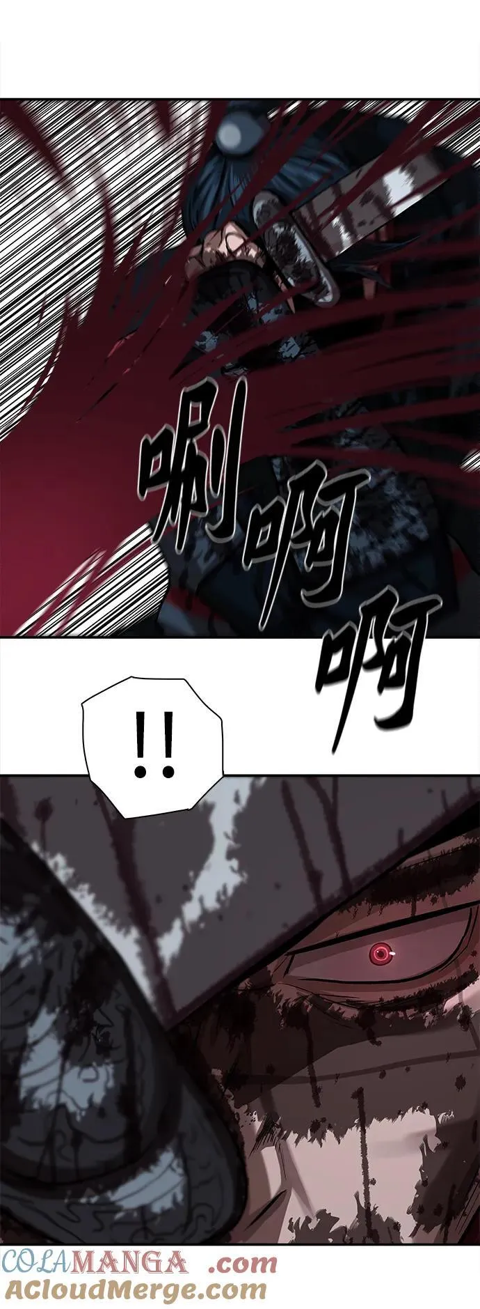 第248话 第19页