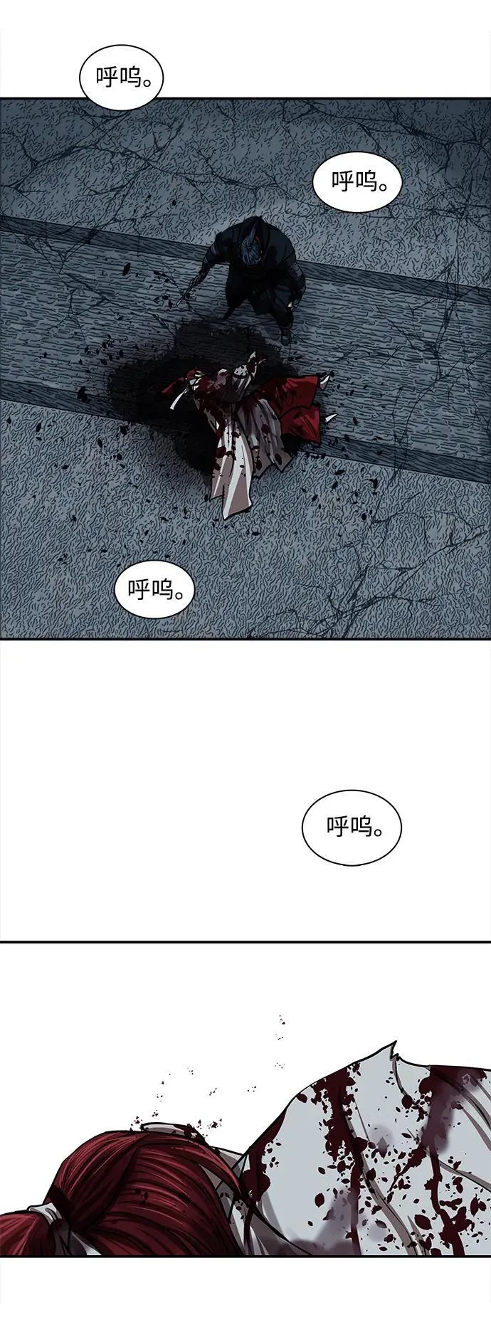 第248话 第26页