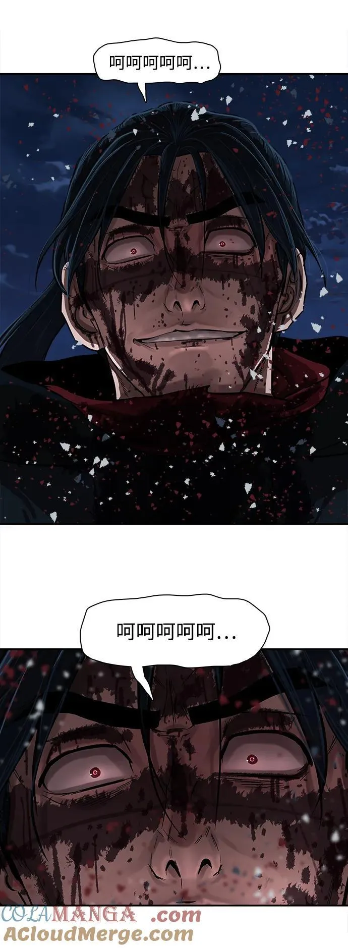 第248话 第28页