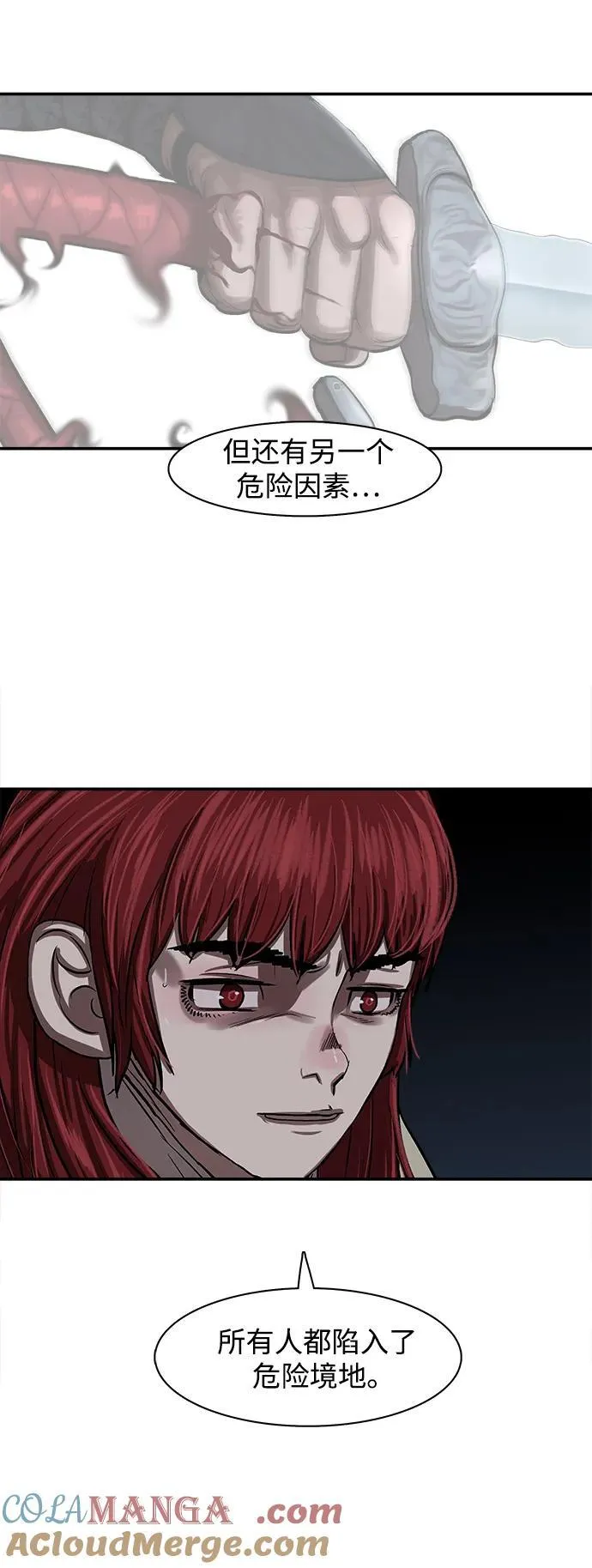 第248话 第34页