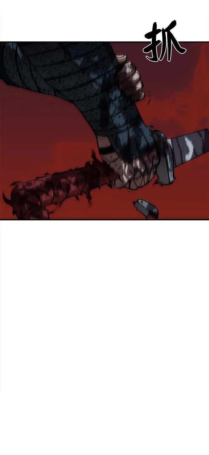 第248话 第41页