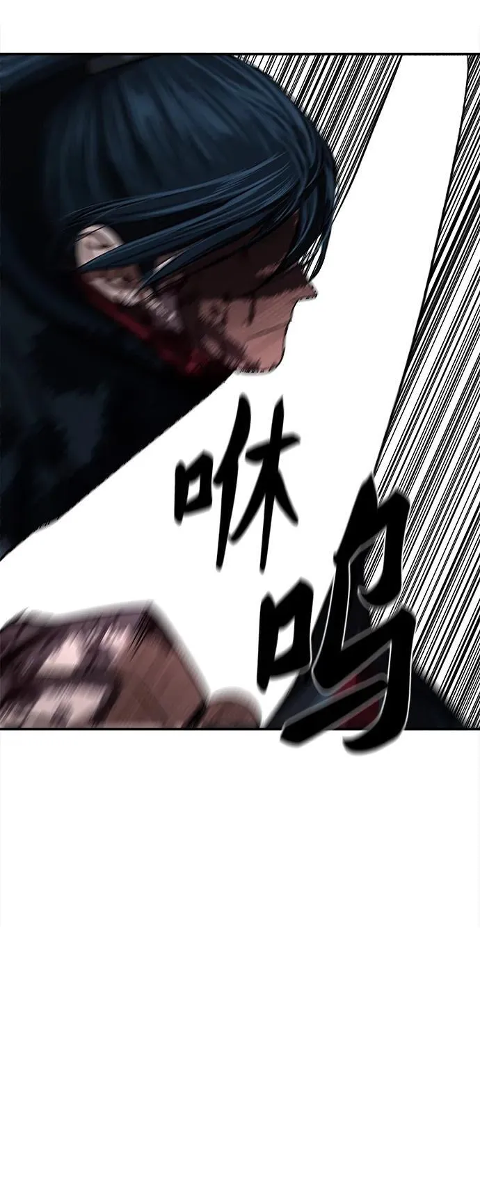 第248话 第44页