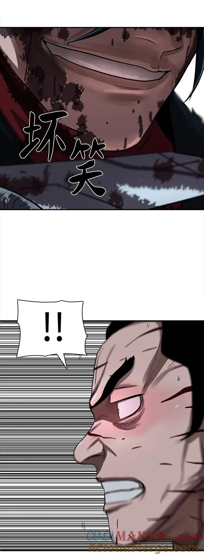 第248话 第46页