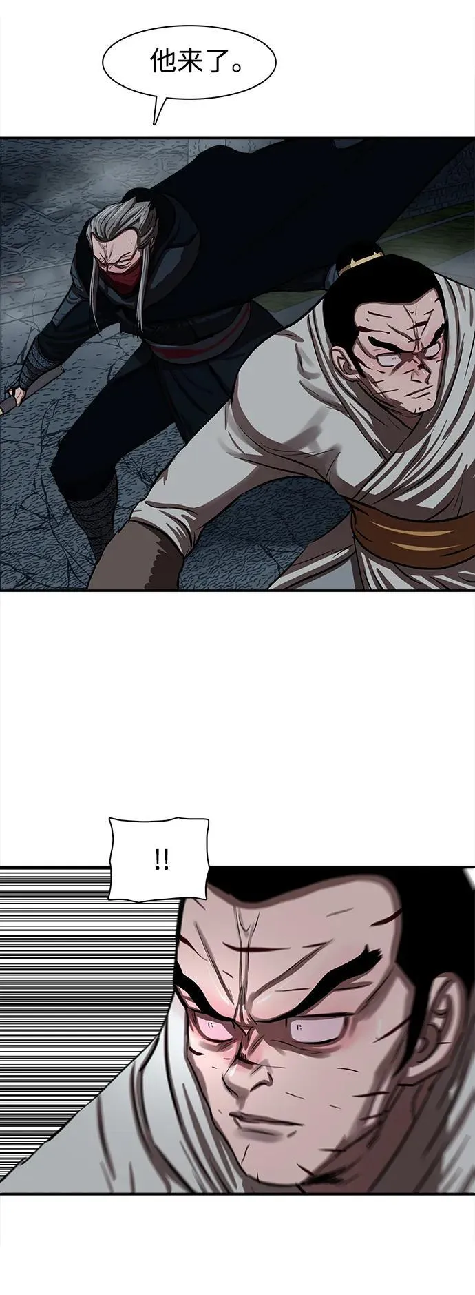 第248话 第50页