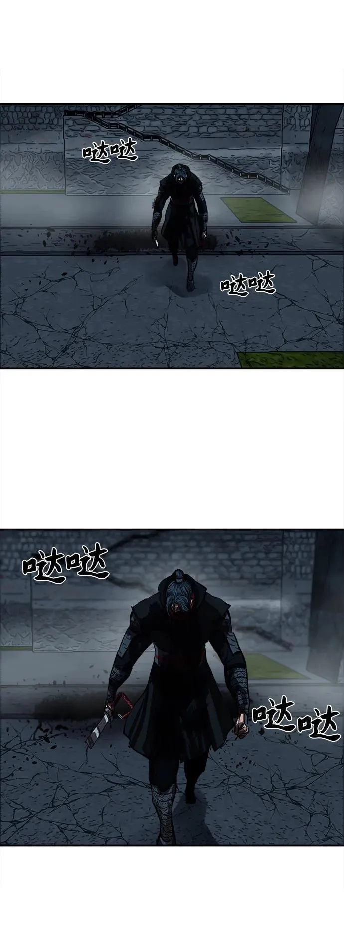 第249话 第2页