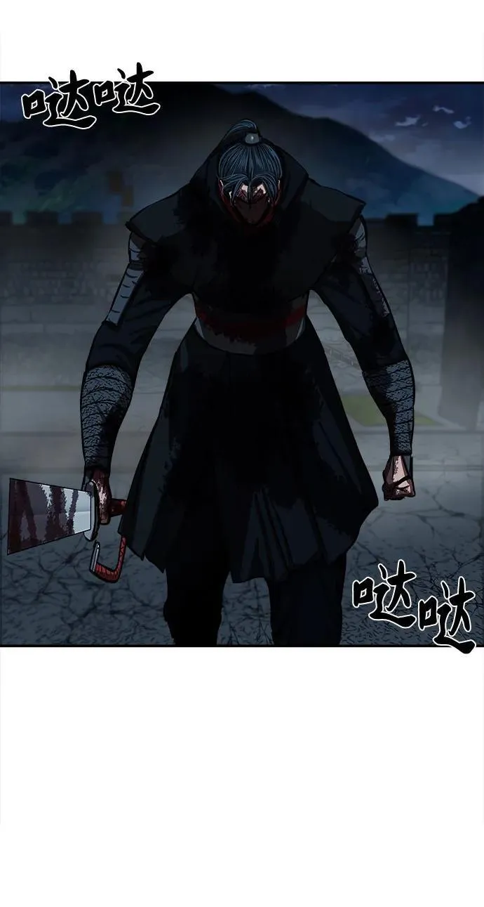 第249话 第3页