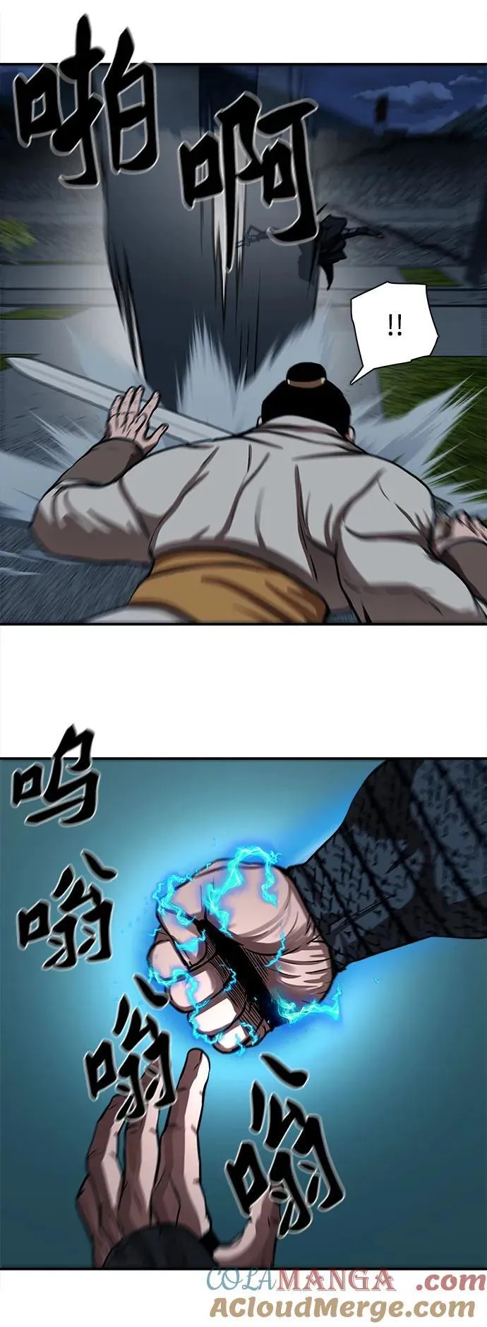 第249话 第10页