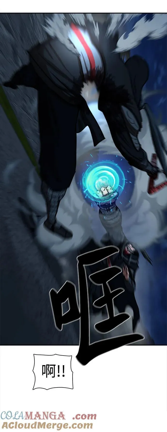 第249话 第13页