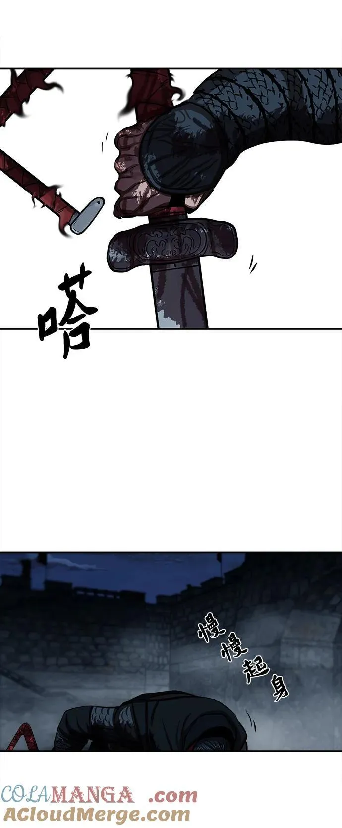 第249话 第16页