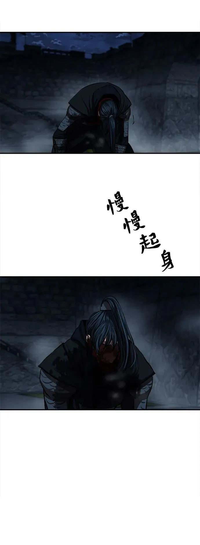 第249话 第17页