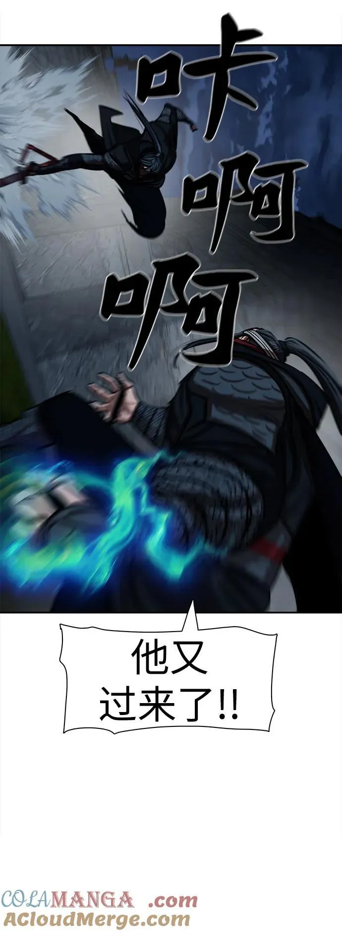 第249话 第19页