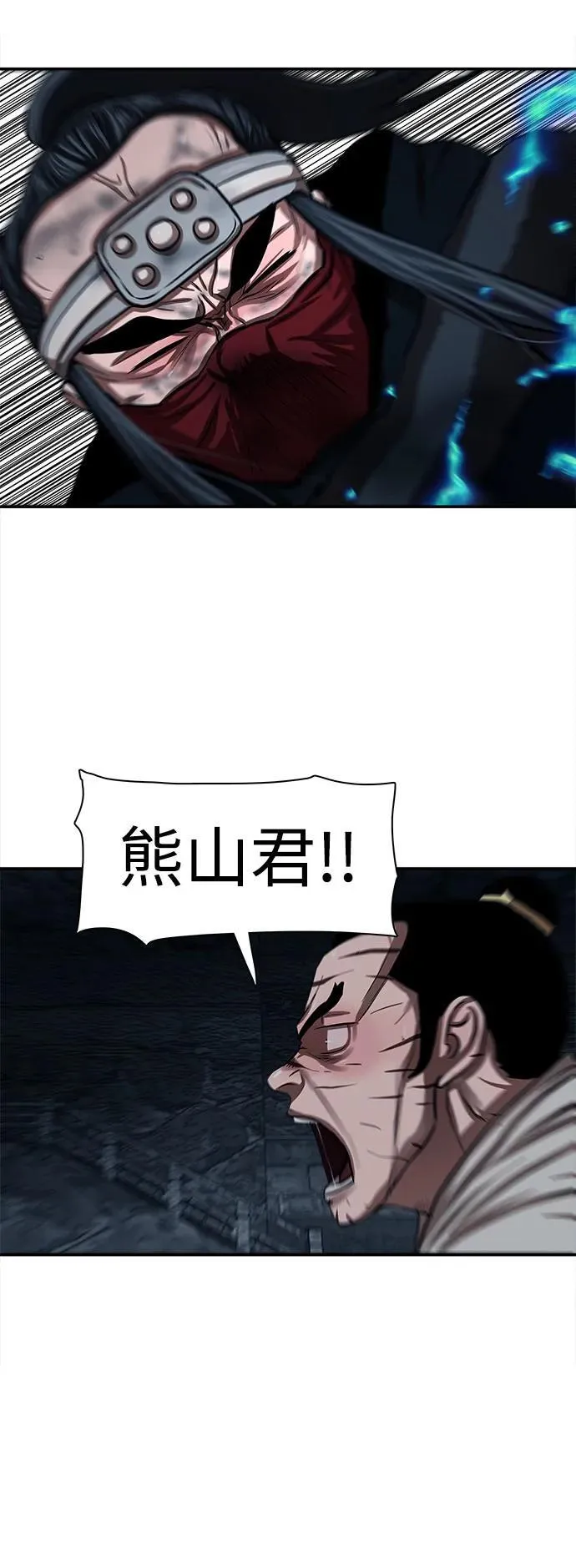 第249话 第26页