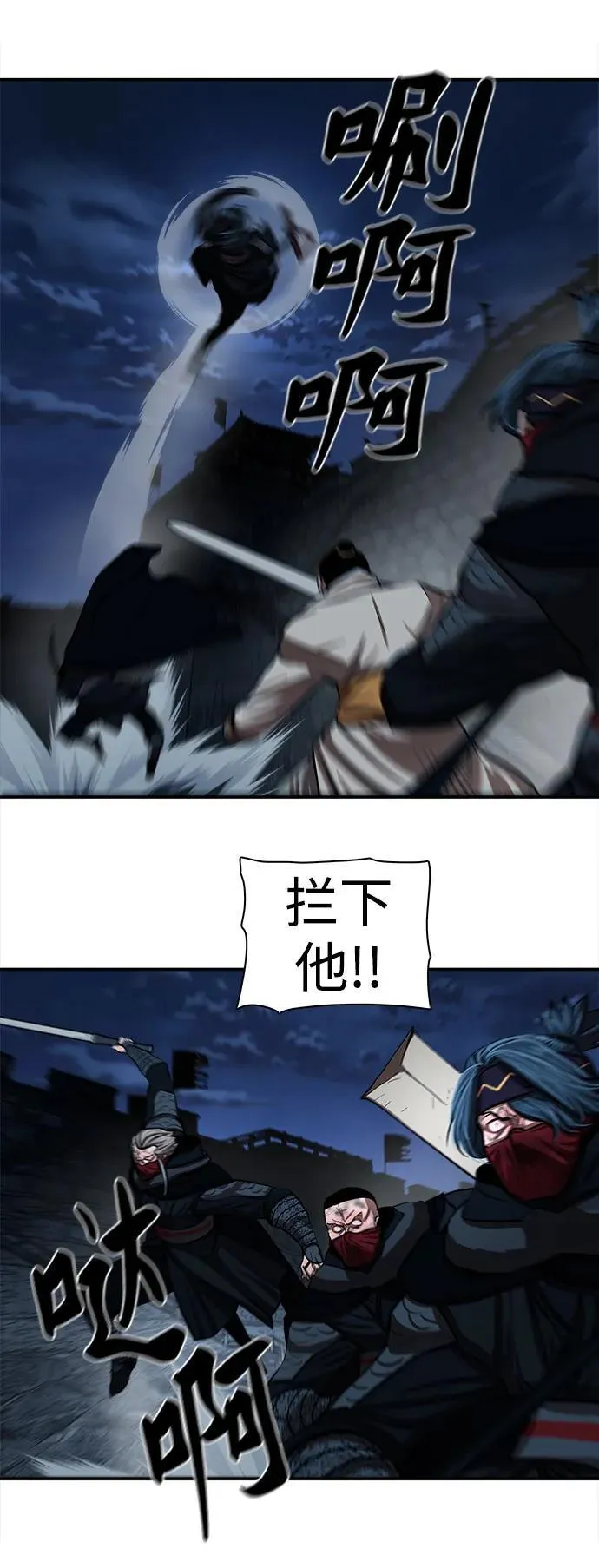第249话 第27页