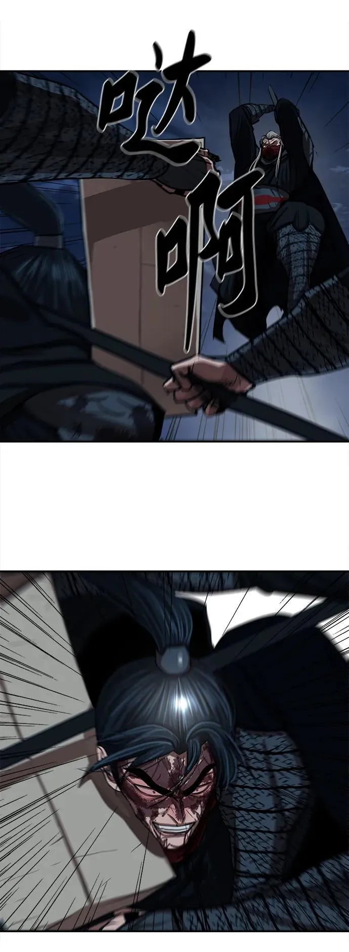 第249话 第29页