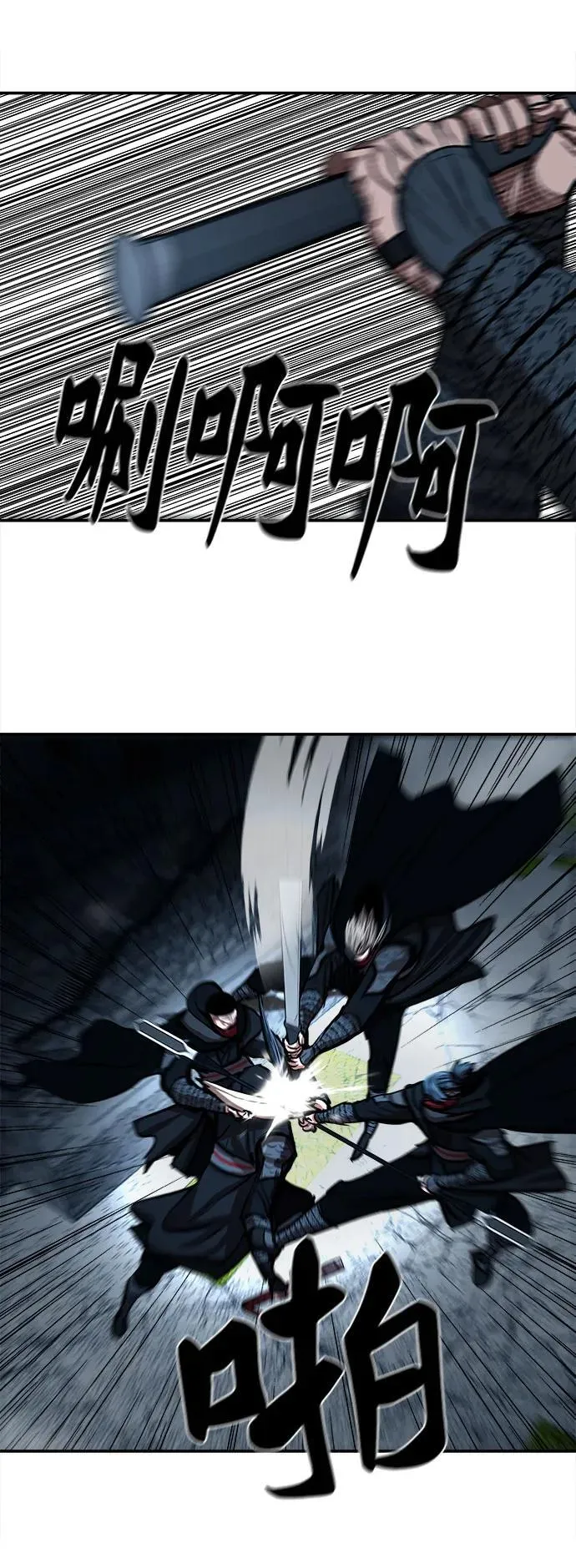 第249话 第30页