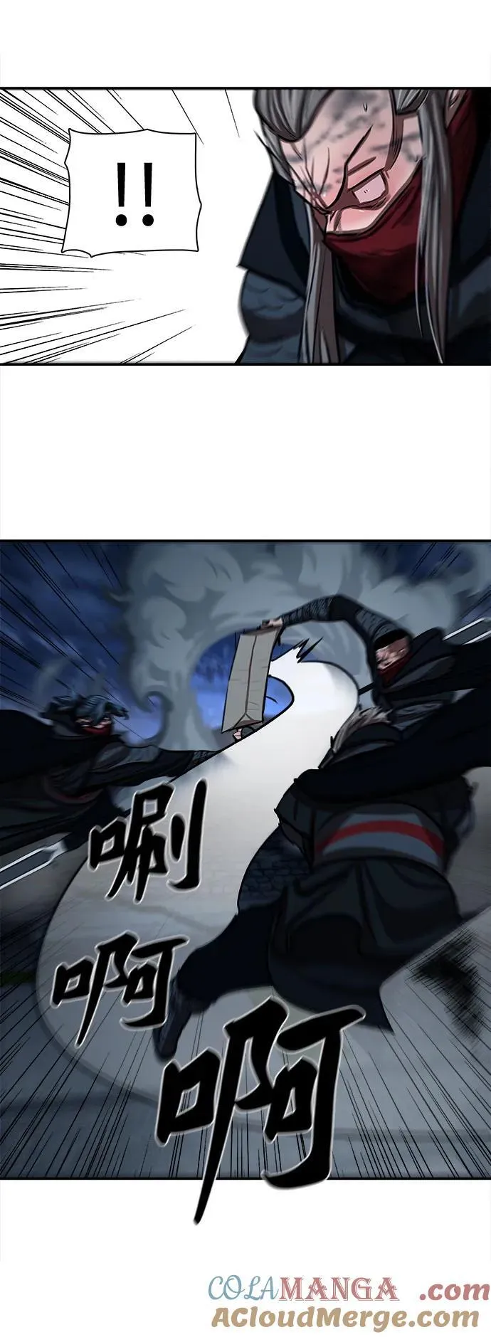第249话 第31页