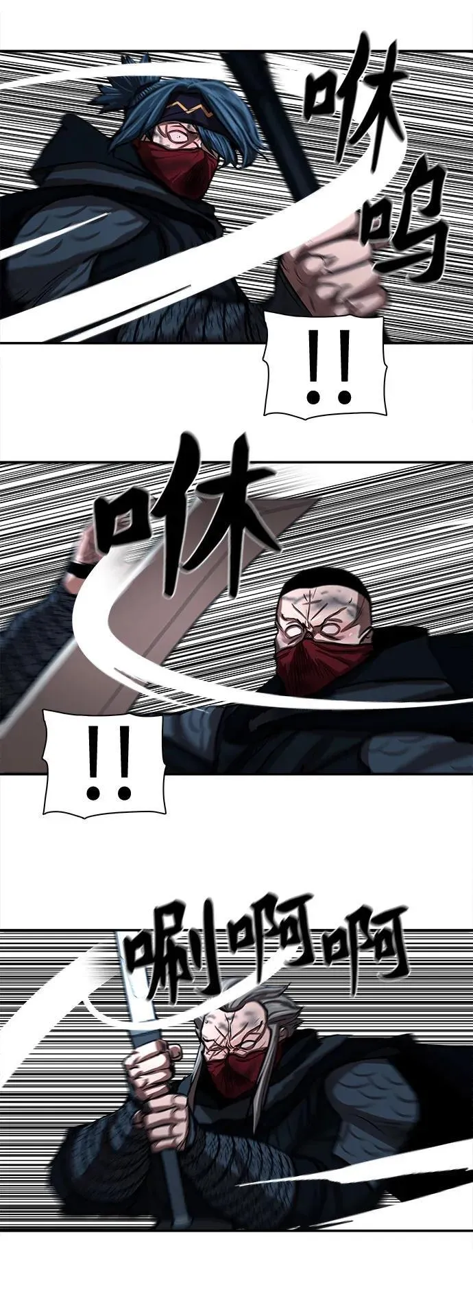 第249话 第32页