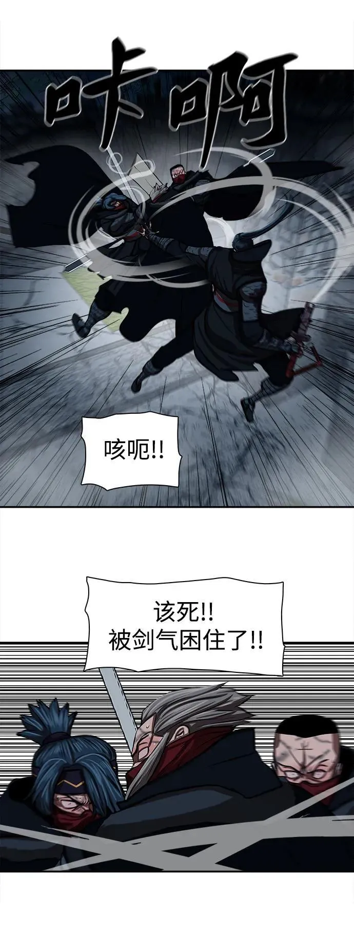 第249话 第33页