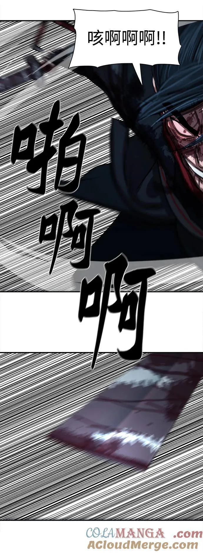 第249话 第34页