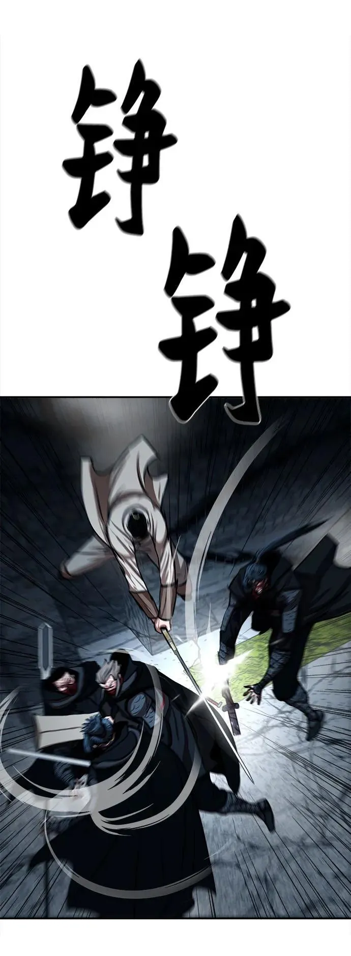 第249话 第35页