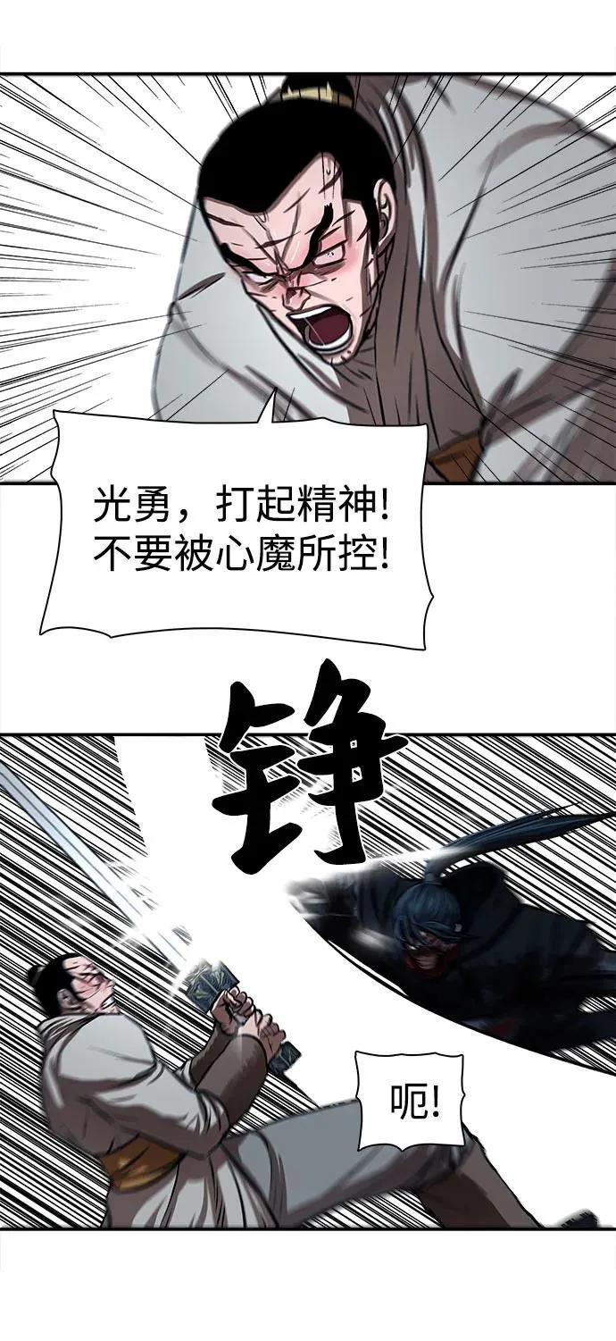 第249话 第36页