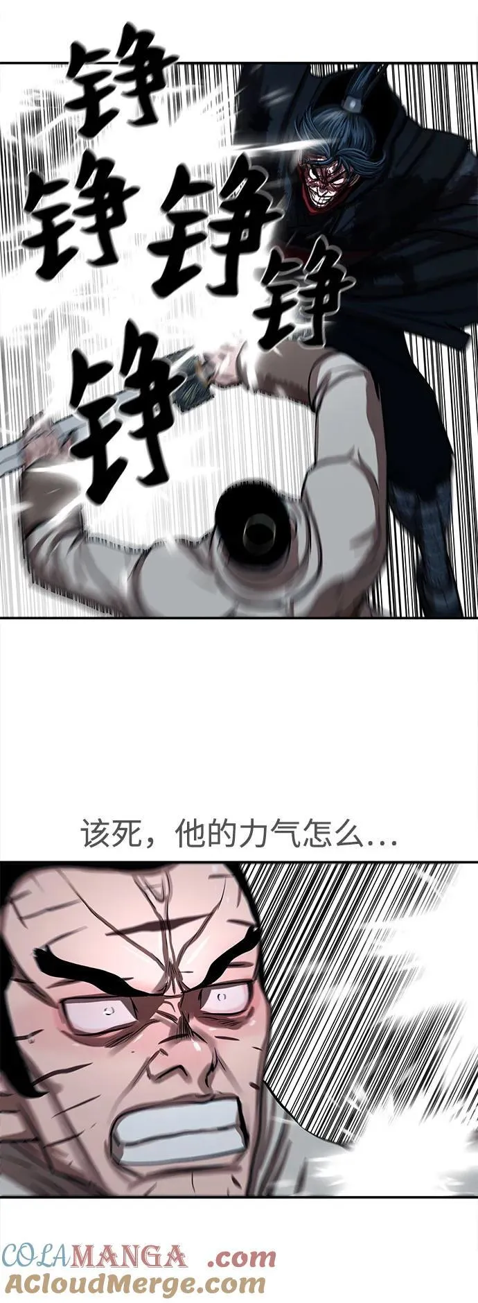 第249话 第37页