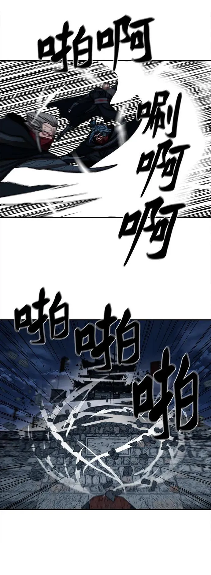 第249话 第41页