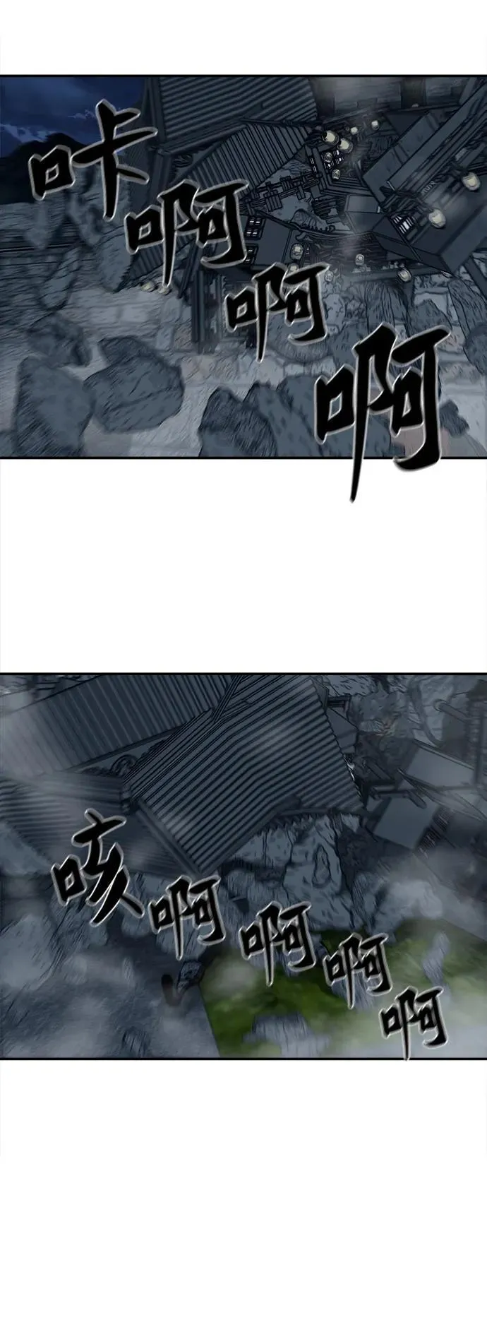 第249话 第42页