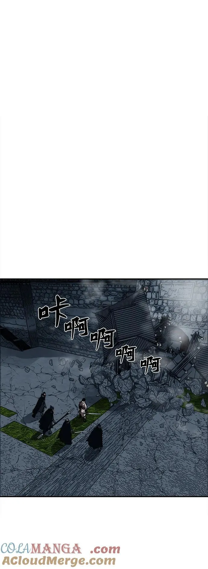 第249话 第43页