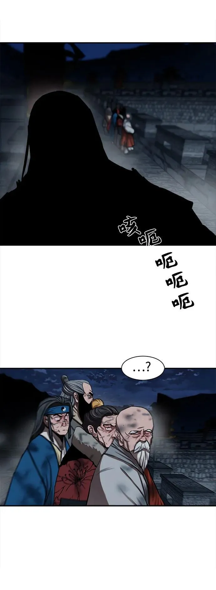 第249话 第48页