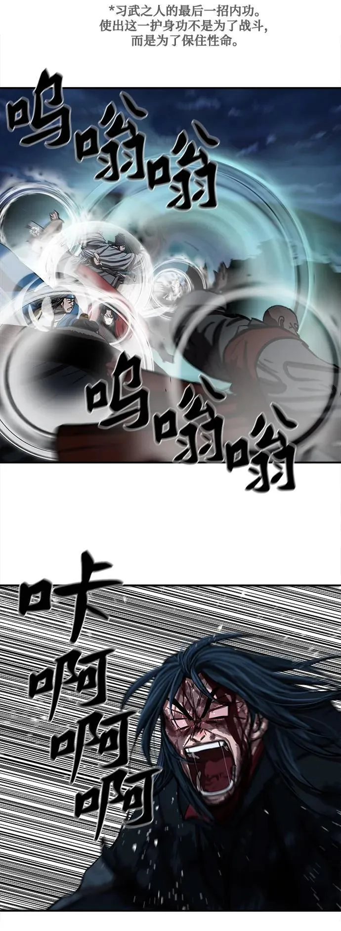 第249话 第51页
