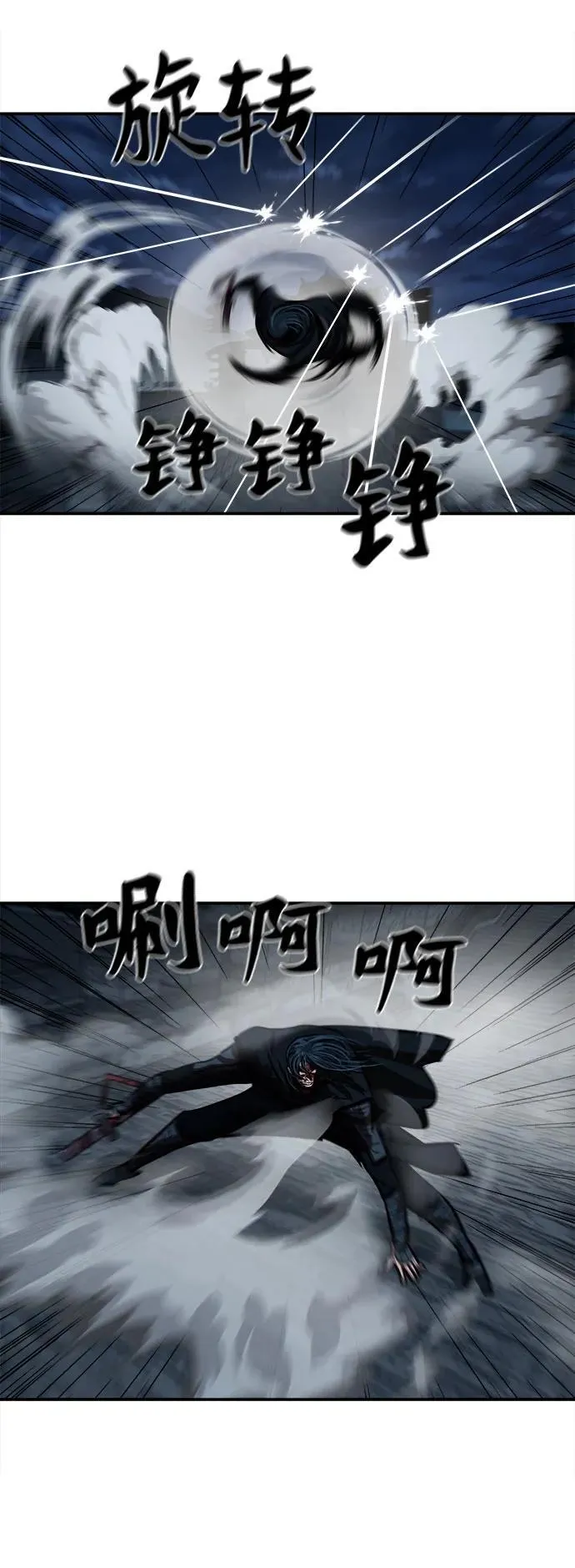 第249话 第53页