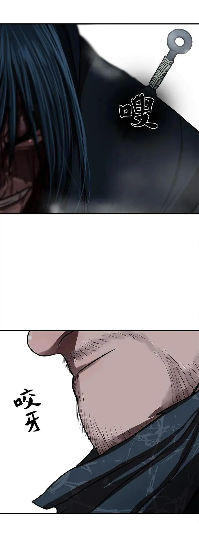 第249话 第54页
