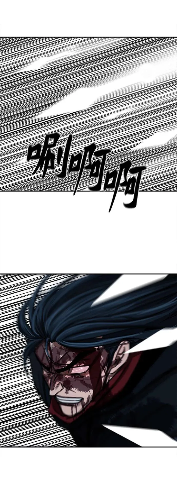 第250话 第2页