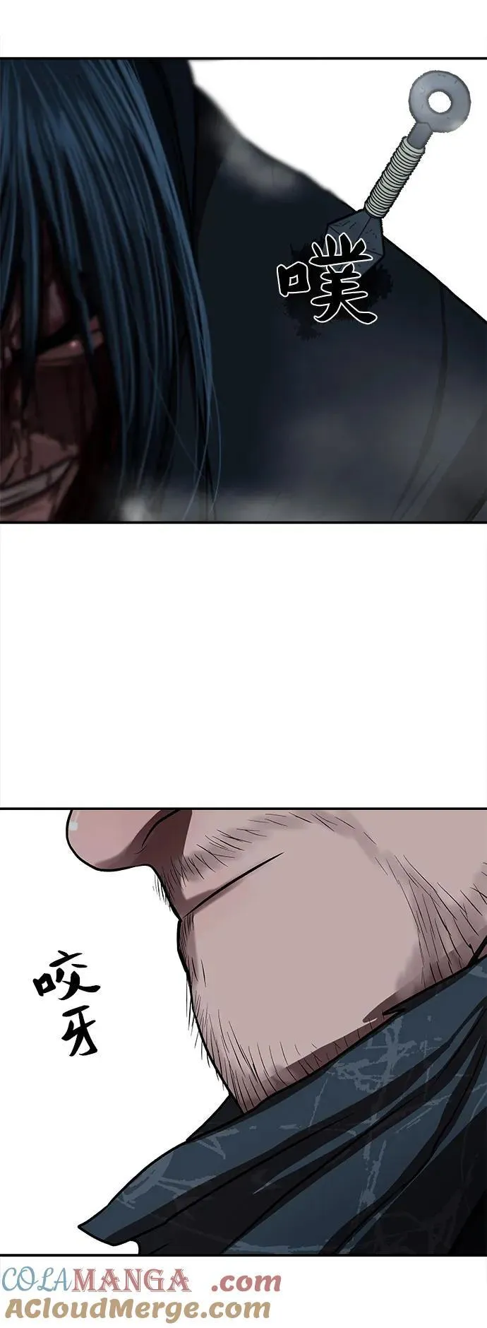 第250话 第4页