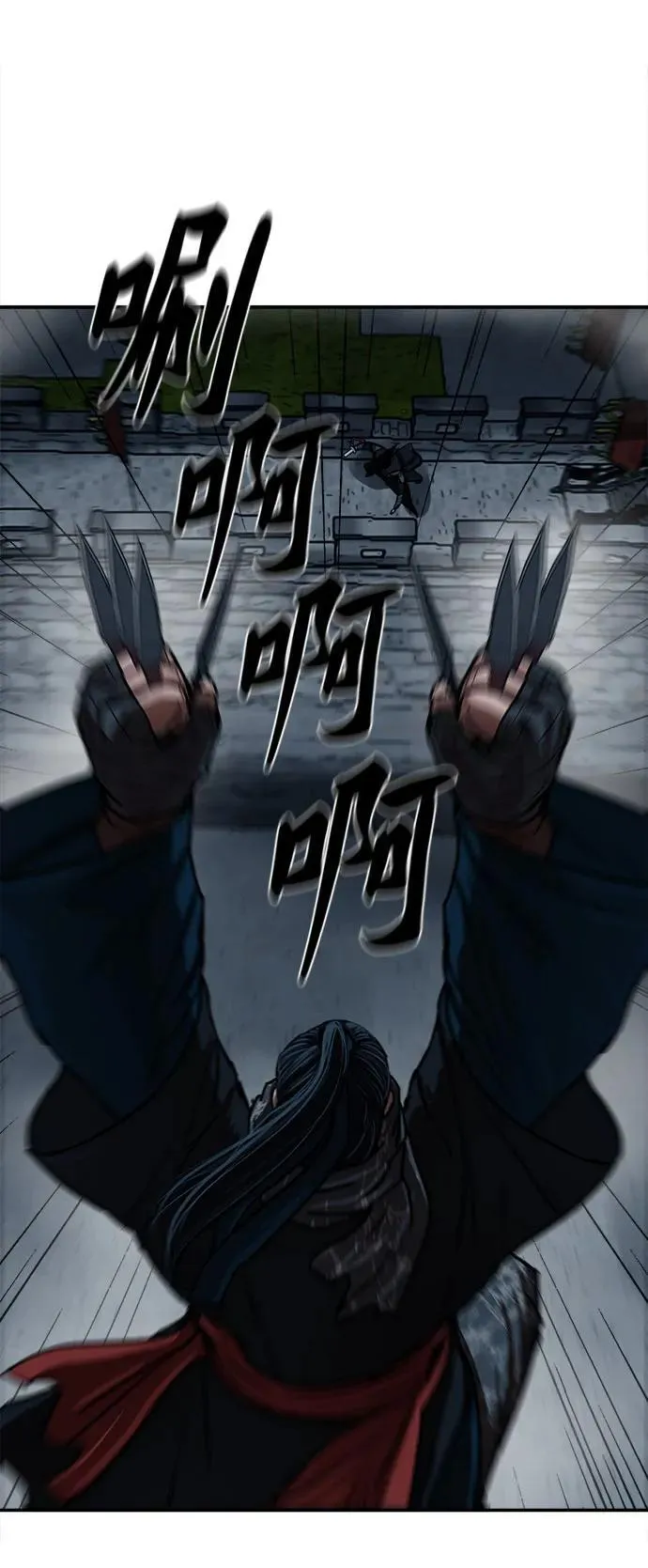 第250话 第8页