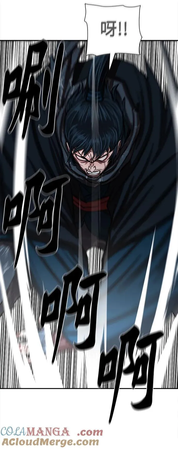 第250话 第10页