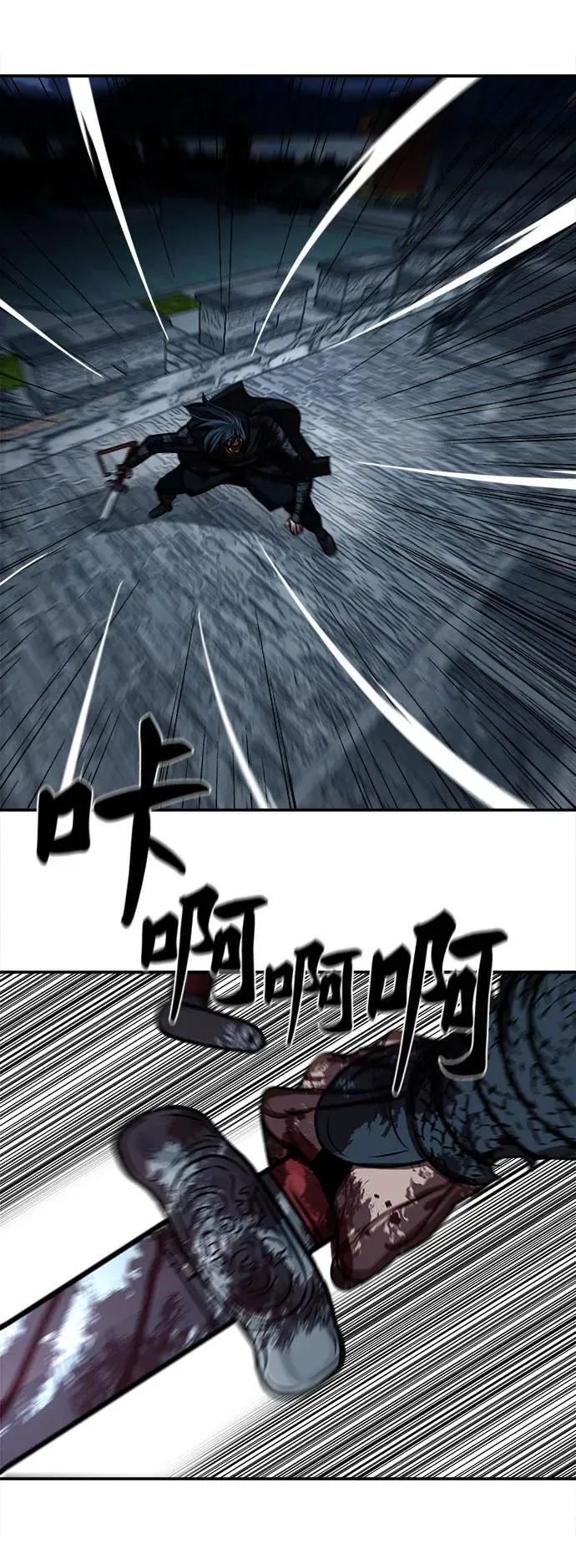 第250话 第11页